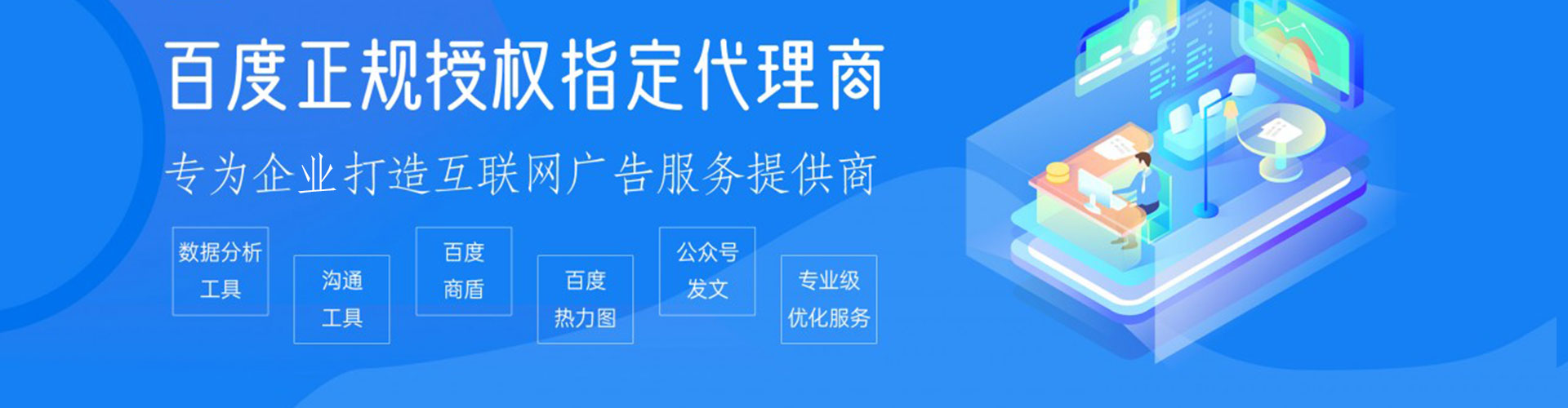 桂林百度开户返点
