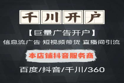 SEM托管服务案例分享：优化策略，提高ROI