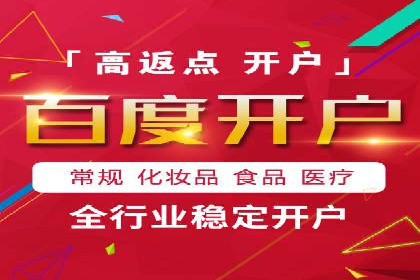 信息流营销案例分析：跨界合作案例分享