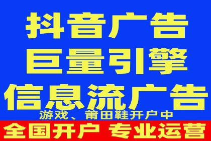 信息流广告案例分析：小红书广告投放效果